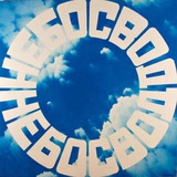 Дохуя аналитики