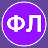Финансовый ликбез | Бизнес и экономика