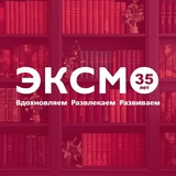 Издательство Эксмо | Книги