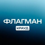 ФЛАГМАН КРАУД — инвестиционная платформа