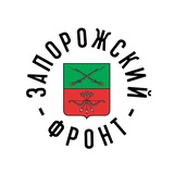 Уничтожение наземного робототехнического комплекса ВСУ на Запорожском направлении