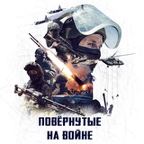Инцидент с Зеленским в Кривом Роге