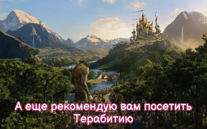 ИИ рекомендовал несуществующие горячие источники в Тасмании