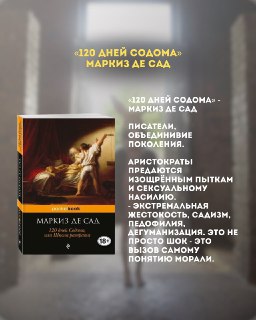 Иллюстрация 4