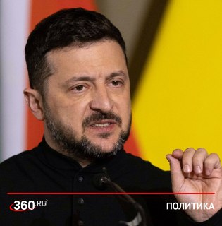 Имя Зеленского фигурирует в файлах Эпштейна в связи с торговлей людьми на Украине