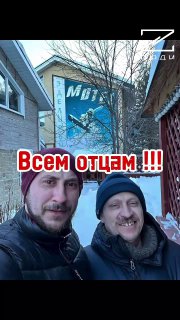 Сын спас отца