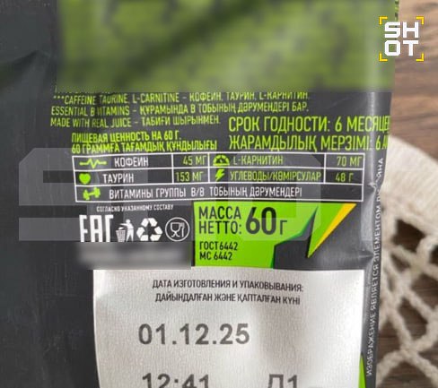 Школьники обходят запрет на энергетики, покупая мармелад с таурином и кофеином