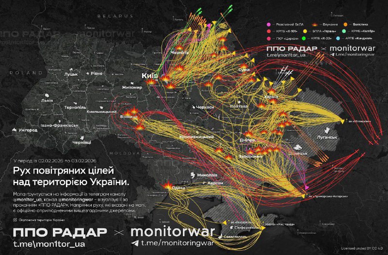 Карта полетов БПЛА и ракет
