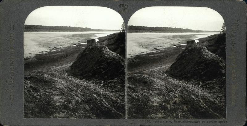 Иллюстрация 7