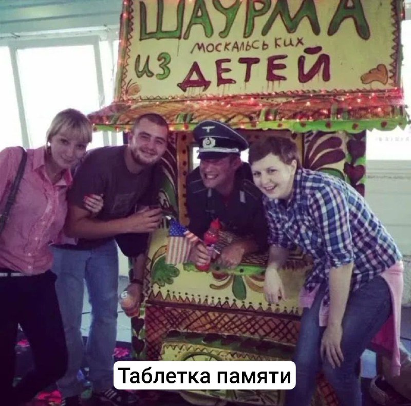 Иллюстрация 2