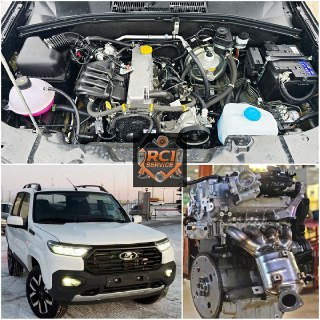 RCI Service представила атмокит для Lada Niva Travel