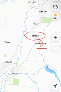 Бои за Павловку: российские войска продвигаются в районе Торецка