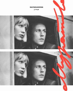 Встреча, посвященная Кире Муратовой, пройдет в Москве