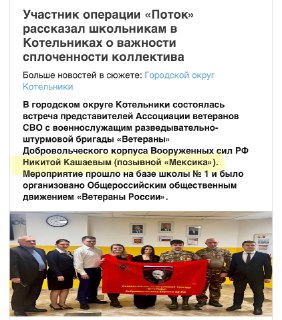 Иллюстрация 3