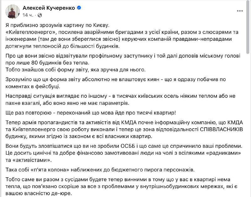 Вероятность блэкаута в Украине: анализ эксперта