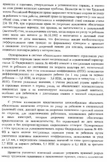 Иллюстрация 2