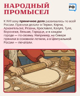 Иллюстрация 1