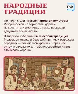 Иллюстрация 5