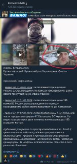 Обвинения в пропаганде: Telegram-канал раскритиковал видео о украинских военных