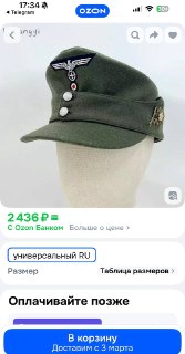 Иллюстрация 2