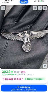 Иллюстрация 3