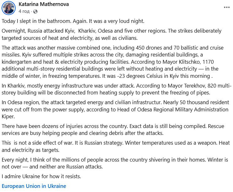 Посол ЕС заявила о российской стратегии использования холода как оружия в Украине