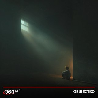 Причины жестокого обращения родителей с детьми