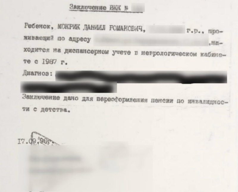 Иллюстрация 2