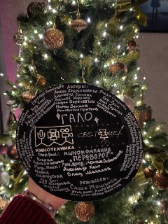 Начались съемки триллера "Гало"