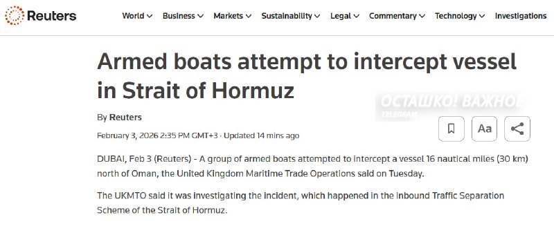 Иран атаковал американские корабли