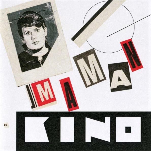 Редкий сингл группы «Кино» с фотографией Анны Рубинштейн