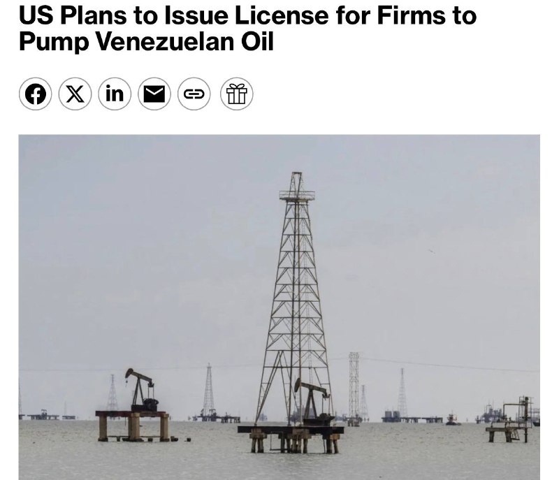 США смягчают санкции против Венесуэлы, разрешая добычу нефти