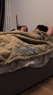 Причина покинуть дом в мороз