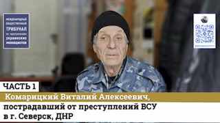 Свидетельства зверств ВСУ в ДНР: обстрелы дронами и мародерство