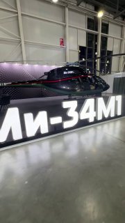 Иллюстрация 1