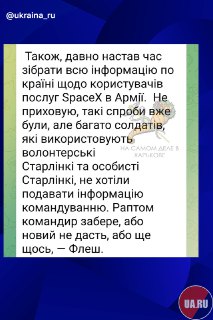 Иллюстрация 2