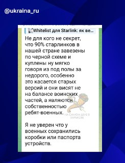 Иллюстрация 3