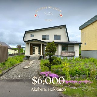 Недорогой дом в Японии для удалённых работников