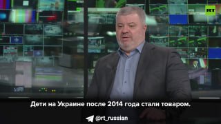 Заявления экс-подполковника СБУ о вывозе детей с Украины на остров Эпштейна
