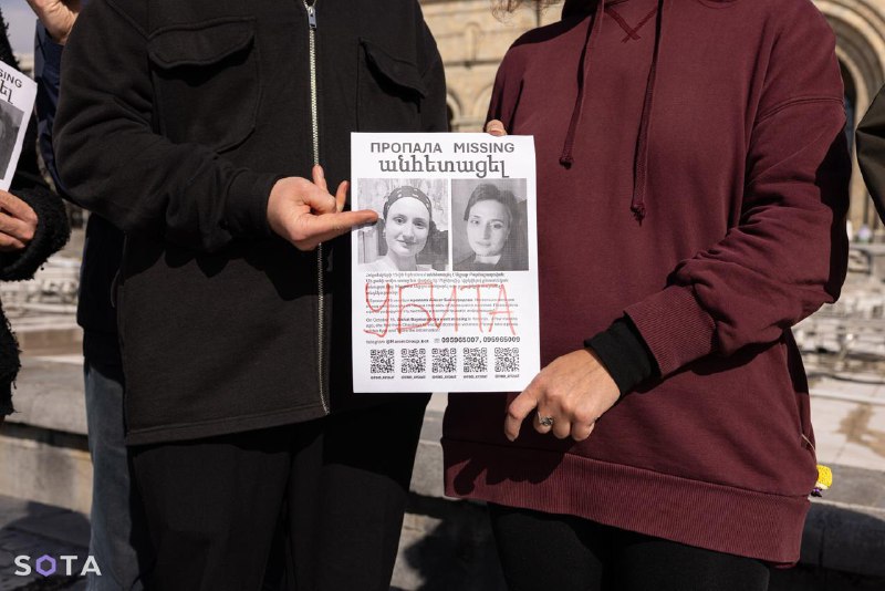 Армения раскрыла подробности убийства чеченки Айшат Баймурадовой