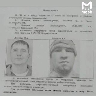 Перестрелка в Москве: погиб Михаил Леонтьев, ранее судимый за убийство