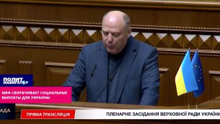 МВФ может лишить субсидий миллионы украинских пенсионеров