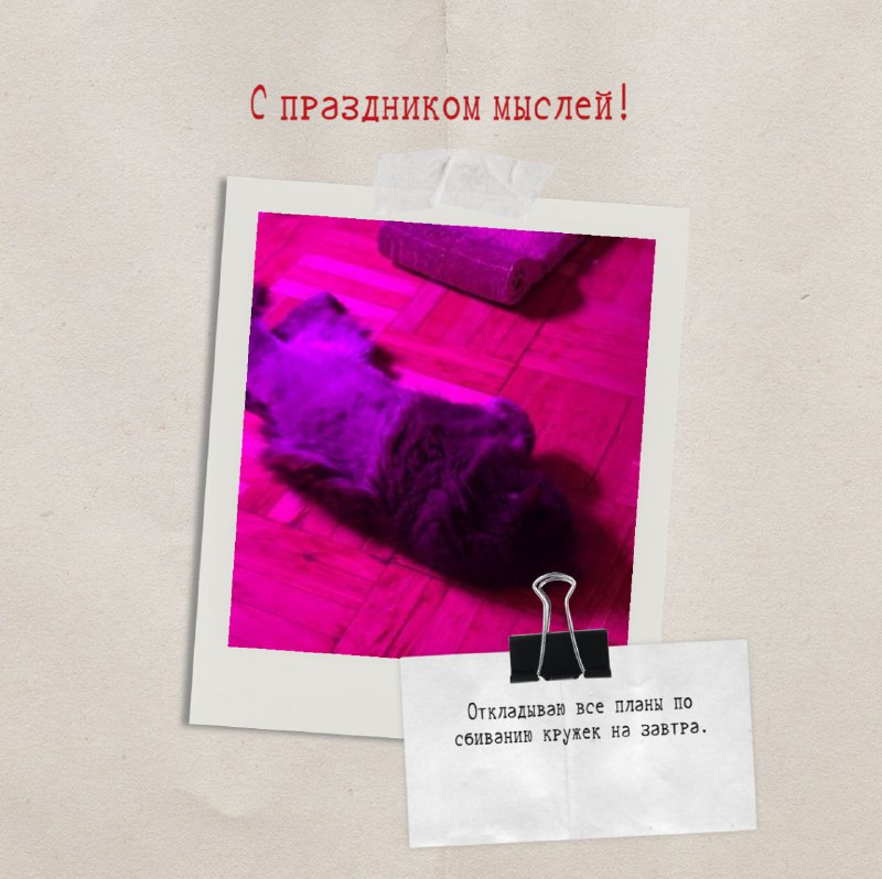 Иллюстрация 8