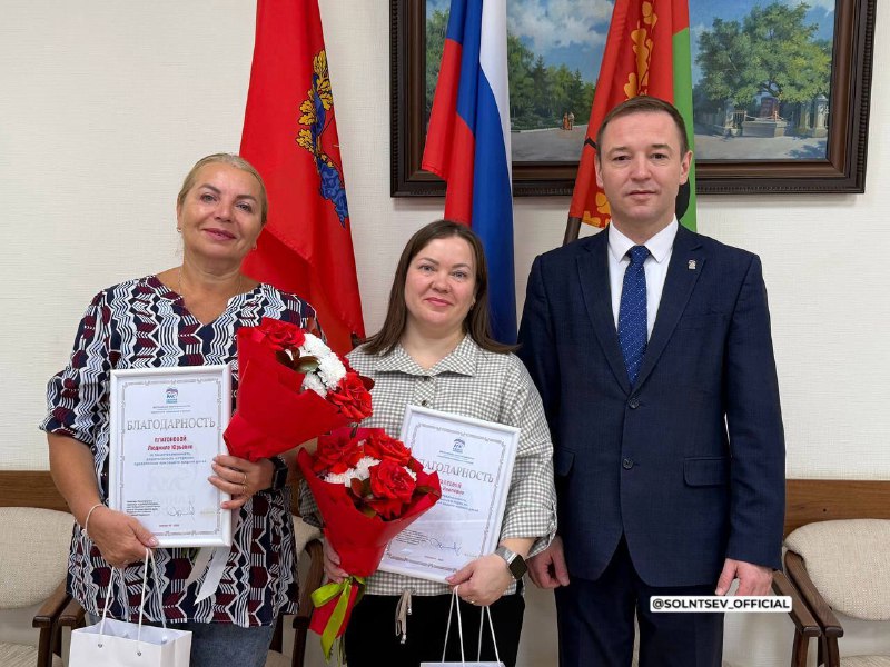 Воспитательницам, защитившим детей в Оренбургской области, выплатили премии