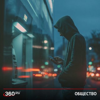 Минфин предложил ограничить внесение наличных через банкоматы