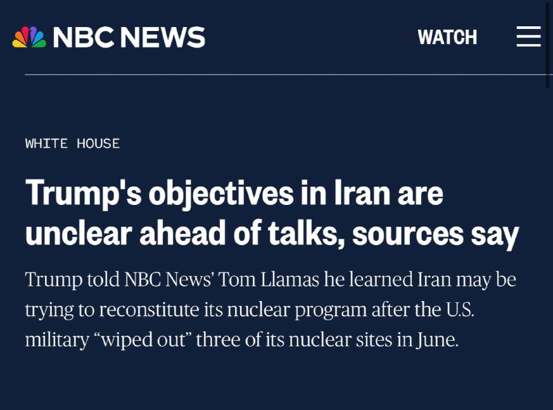 США готовы к военной операции против Ирана