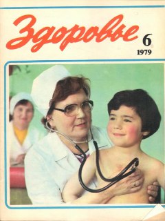 Иллюстрация 5