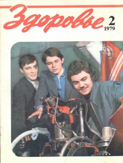 Иллюстрация 1