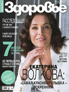 Иллюстрация 6