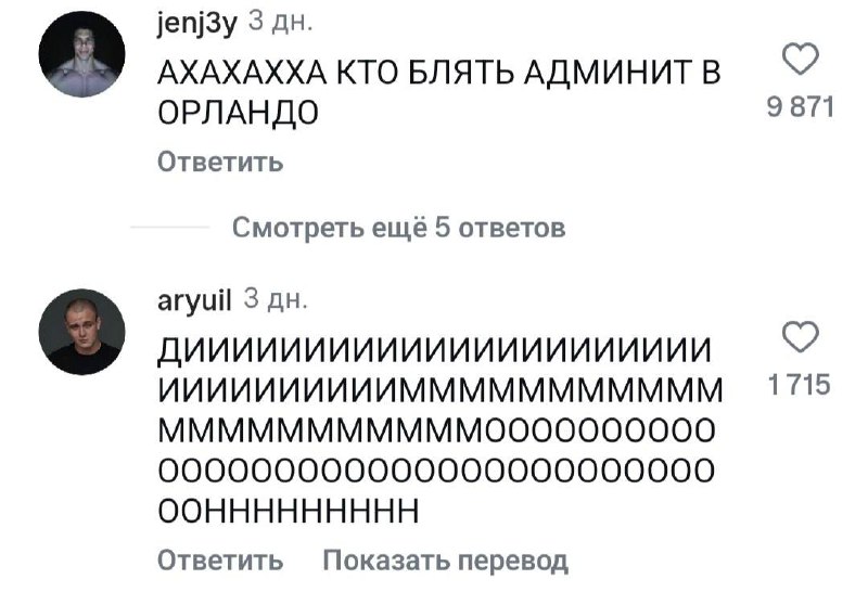 Иллюстрация 2